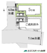 整形地です。