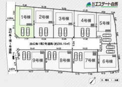 1号棟