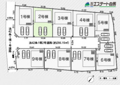 2号棟