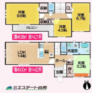 武蔵村山市三ツ木１丁目