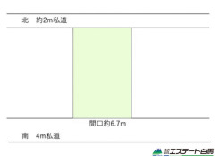 現況上物居住中です。
