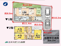 入間市東藤沢８丁目