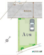 新座市野寺２丁目