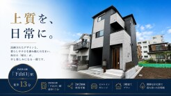 五感で感じる、現地でしかわからない事も沢山ございます。周辺環境なども一緒にご案内いたしますのでお気軽にお問合せください。