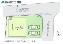 角地で開放感あります