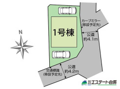 角地で開放感あります