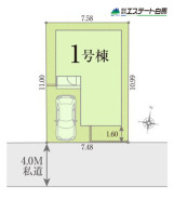 南道路の整形地