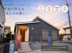 五感で感じる、現地でしかわからない事も沢山ございます。周辺環境なども一緒にご案内いたしますのでお気軽にお問合せください。
