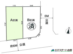 建築条件はない為、お好きなメーカーさんで建築頂けます。