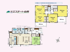 家族構成に併せて間取りの変更が可能です。