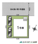 カースペース2台駐車可能です。