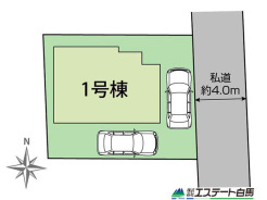 整形地