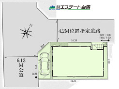角地で開放感あります