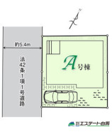 整形地です