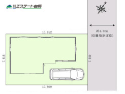 整形地です