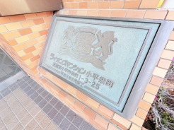 エントランス外