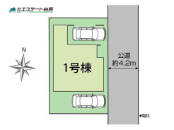 整形地