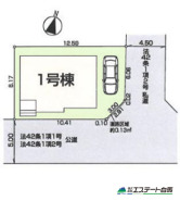 角地です