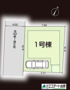 整形地