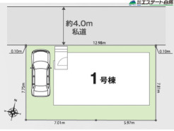 整形地