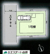 整形地