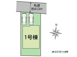ほぼ整形地です
