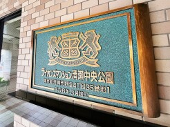 エンブレム