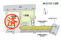 1号棟