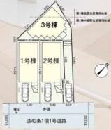 練馬区平和台1丁目