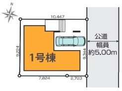 練馬区春日町２丁目