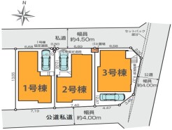 練馬区大泉学園町４丁目
