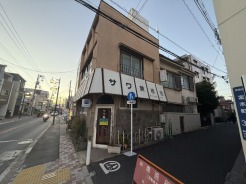 板橋区前野町１丁目