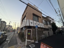 板橋区前野町１丁目