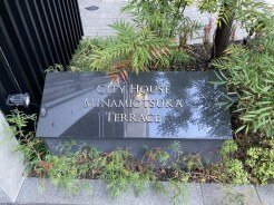 豊島区南大塚１丁目