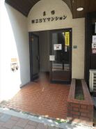 豊島区巣鴨１丁目