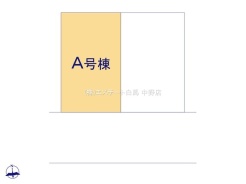 練馬区南大泉１丁目