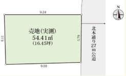 北区神谷３丁目