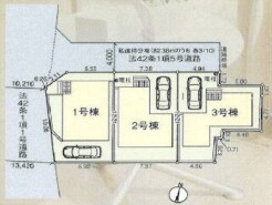 練馬区関町北４丁目
