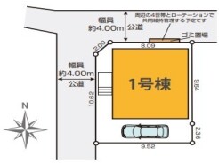 練馬区土支田２丁目
