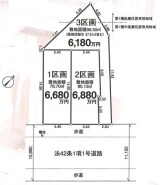 練馬区平和台１丁目