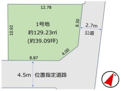 練馬区西大泉町