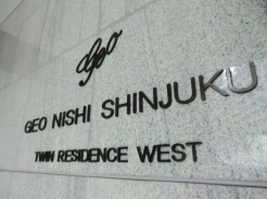 新宿区北新宿１丁目