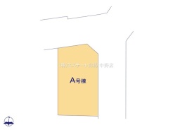 練馬区西大泉２丁目