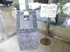 板橋区加賀２丁目