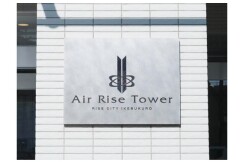 豊島区東池袋４丁目