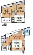 練馬区大泉学園町６丁目