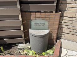 練馬区関町北５丁目
