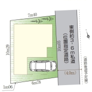 杉並区下井草１丁目