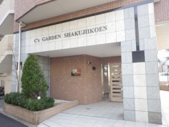 練馬区谷原５丁目