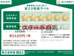 西東京市栄町１丁目